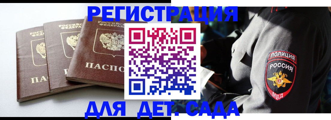 прописка поиск в Усть-Джегуте